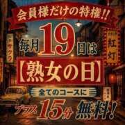 ヒメ日記 2026/05/19 15:15 投稿 ももよ 熟女家 東大阪店（布施・長田）