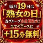 ももよ こんにちは 熟女家 東大阪店（布施・長田）