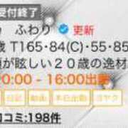 ヒメ日記 2024/05/05 13:02 投稿 萌乃　ふわり ノーパンパンスト スケベなOL梅田・兎我野店