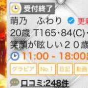 ヒメ日記 2024/10/07 15:32 投稿 萌乃　ふわり ノーパンパンスト スケベなOL梅田・兎我野店