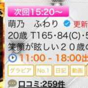 ヒメ日記 2024/10/23 13:15 投稿 萌乃　ふわり ノーパンパンスト スケベなOL梅田・兎我野店