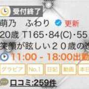 ヒメ日記 2024/10/23 17:16 投稿 萌乃　ふわり ノーパンパンスト スケベなOL梅田・兎我野店