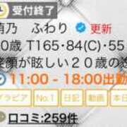 ヒメ日記 2024/10/24 14:43 投稿 萌乃　ふわり ノーパンパンスト スケベなOL梅田・兎我野店