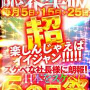 ヒメ日記 2024/10/25 16:31 投稿 萌乃　ふわり ノーパンパンスト スケベなOL梅田・兎我野店