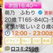 ヒメ日記 2024/10/26 14:40 投稿 萌乃　ふわり ノーパンパンスト スケベなOL梅田・兎我野店