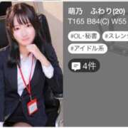 ヒメ日記 2025/03/02 15:12 投稿 萌乃　ふわり ノーパンパンスト スケベなOL梅田・兎我野店