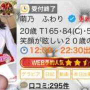 ヒメ日記 2025/03/22 12:59 投稿 萌乃　ふわり ノーパンパンスト スケベなOL梅田・兎我野店