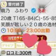 ヒメ日記 2025/04/13 15:02 投稿 萌乃　ふわり ノーパンパンスト スケベなOL梅田・兎我野店