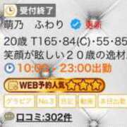 ヒメ日記 2025/04/16 19:50 投稿 萌乃　ふわり ノーパンパンスト スケベなOL梅田・兎我野店