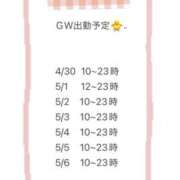 ヒメ日記 2025/04/29 12:05 投稿 萌乃　ふわり ノーパンパンスト スケベなOL梅田・兎我野店