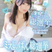 ヒメ日記 2025/07/19 11:00 投稿 萌乃　ふわり ノーパンパンスト スケベなOL梅田・兎我野店