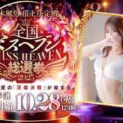 ヒメ日記 2025/10/28 07:00 投稿 萌乃　ふわり ノーパンパンスト スケベなOL梅田・兎我野店