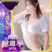 ヒメ日記 2025/11/10 17:20 投稿 萌乃　ふわり ノーパンパンスト スケベなOL梅田・兎我野店