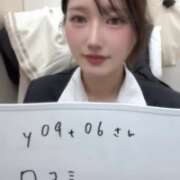 ヒメ日記 2025/12/03 20:05 投稿 萌乃 ふわり ノーパンパンスト スケベなOL梅田・兎我野店