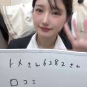 ヒメ日記 2025/12/04 16:05 投稿 萌乃 ふわり ノーパンパンスト スケベなOL梅田・兎我野店