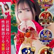 ヒメ日記 2025/12/04 22:12 投稿 萌乃　ふわり ノーパンパンスト スケベなOL梅田・兎我野店