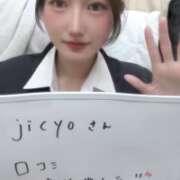 ヒメ日記 2025/12/07 20:04 投稿 萌乃　ふわり ノーパンパンスト スケベなOL梅田・兎我野店