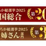 ヒメ日記 2025/12/12 14:01 投稿 萌乃　ふわり ノーパンパンスト スケベなOL梅田・兎我野店