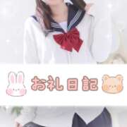 ヒメ日記 2025/12/20 20:24 投稿 萌乃　ふわり ノーパンパンスト スケベなOL梅田・兎我野店