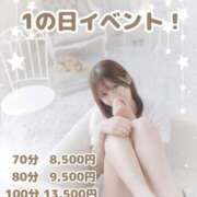 ヒメ日記 2025/12/21 07:06 投稿 萌乃　ふわり ノーパンパンスト スケベなOL梅田・兎我野店