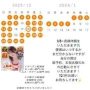 ヒメ日記 2025/12/23 16:04 投稿 萌乃　ふわり ノーパンパンスト スケベなOL梅田・兎我野店