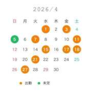 ヒメ日記 2026/03/26 12:06 投稿 萌乃　ふわり ノーパンパンスト スケベなOL梅田・兎我野店