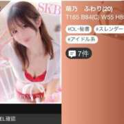 ヒメ日記 2026/06/01 12:06 投稿 萌乃　ふわり ノーパンパンスト スケベなOL梅田・兎我野店
