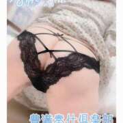 ヒメ日記 2024/12/14 11:59 投稿 ゆりな 豊満奉仕倶楽部