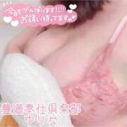 ヒメ日記 2024/12/25 10:09 投稿 ゆりな 豊満奉仕倶楽部