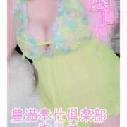 ヒメ日記 2025/01/02 16:29 投稿 ゆりな 豊満奉仕倶楽部