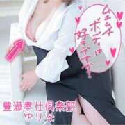 ヒメ日記 2025/02/18 18:09 投稿 ゆりな 豊満奉仕倶楽部