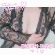 ヒメ日記 2025/03/15 13:09 投稿 ゆりな 豊満奉仕倶楽部