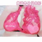 ヒメ日記 2025/09/16 13:29 投稿 ゆりな 豊満奉仕倶楽部