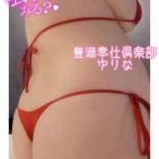 ヒメ日記 2025/10/12 13:09 投稿 ゆりな 豊満奉仕倶楽部