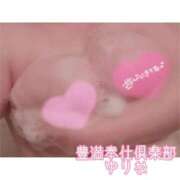 ゆりな 気持ち良くて好き♡ 豊満奉仕倶楽部