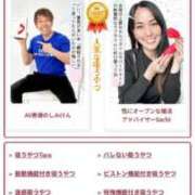 ヒメ日記 2025/09/21 20:26 投稿 あさひ ファーストレディ(博多)