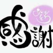 ヒメ日記 2025/02/22 17:45 投稿 あさみ ＆B ～アンドビー～(岐阜)