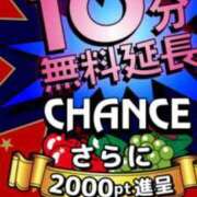 ヒメ日記 2024/06/26 06:57 投稿 きよか 即アポマダム～名古屋店～