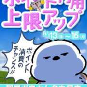 ヒメ日記 2024/09/13 07:46 投稿 きよか 即アポ奥さん〜名古屋店〜