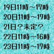 ヒメ日記 2024/07/19 00:35 投稿 みひろ※フェラに拘る変態美少女 即イキ淫乱倶楽部 柏店