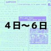 ヒメ日記 2024/08/03 19:28 投稿 みひろ※フェラに拘る変態美少女 即イキ淫乱倶楽部 柏店