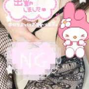 ヒメ日記 2026/04/19 07:41 投稿 ましろ 夜這専門発情する奥様たち 谷九店