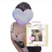 ヒメ日記 2026/04/12 22:03 投稿 ももか デリピン　ハワイ