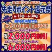 ヒメ日記 2024/06/17 05:50 投稿 羽生円香 五十路マダム金沢店