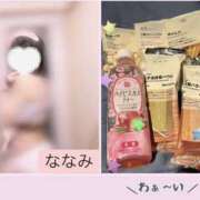 ヒメ日記 2025/03/12 02:19 投稿 ななみ オナクラ マスカット倶楽部