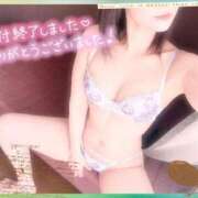 ヒメ日記 2025/01/10 02:14 投稿 えりか 浜松人妻なでしこ(カサブランカグループ)