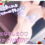 ヒメ日記 2025/01/10 15:06 投稿 えりか 浜松人妻なでしこ(カサブランカグループ)