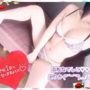 ヒメ日記 2025/01/11 11:04 投稿 えりか 浜松人妻なでしこ(カサブランカグループ)