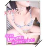 ヒメ日記 2025/01/11 20:32 投稿 えりか 浜松人妻なでしこ(カサブランカグループ)