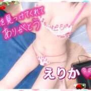 ヒメ日記 2025/01/26 03:30 投稿 えりか 浜松人妻なでしこ(カサブランカグループ)